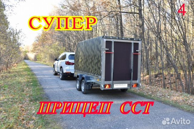 Авито новосибирск прицепы. Мини Газель для перевозки. Доставка Газель. Расценки на грузоперевозки Газель. Найти груз для перевозки на Газель.