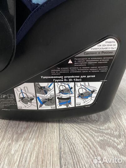 Автолюлька 0-13кг + вкладыш для новорожденых