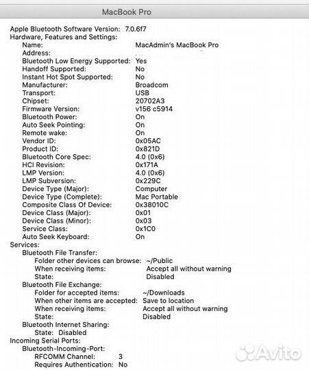 Apple Airport для MacBook A1278 2011 2012