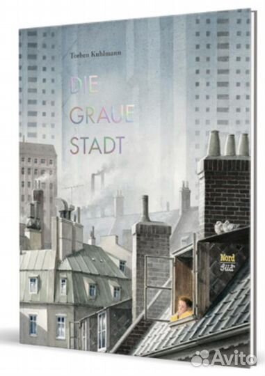 Т. Кульман - Серый город новая книга