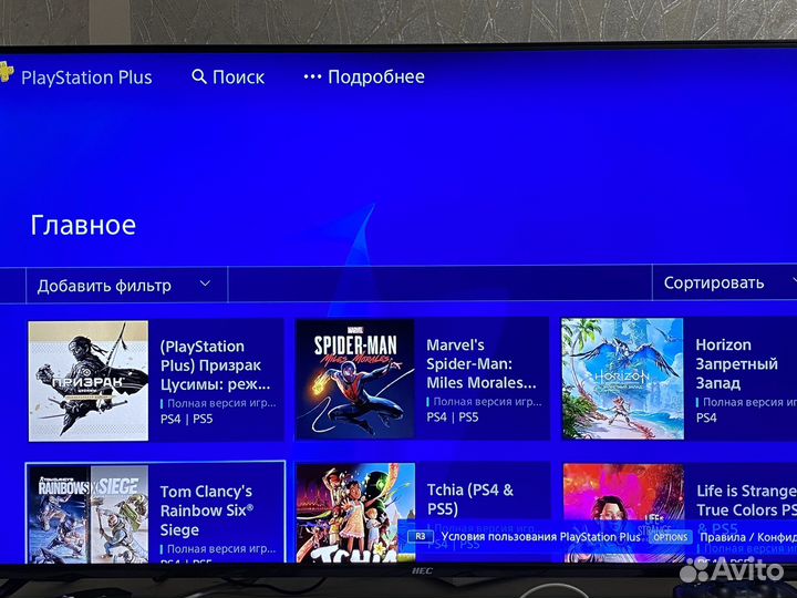 Sony playstation 4 slim +2геймпада+Море игр