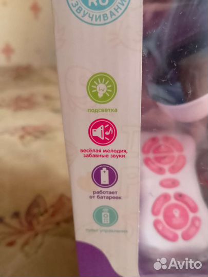 Игрушка робот собака с пультом