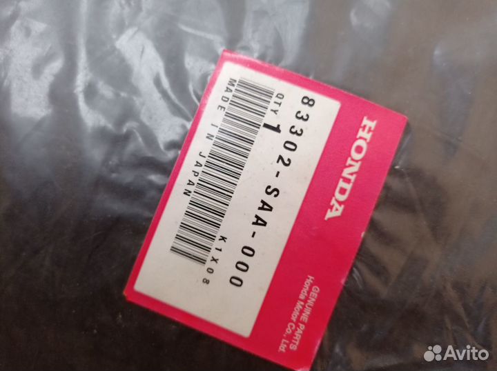 Отделка пола Honda Jazz, Fit 2001-2004