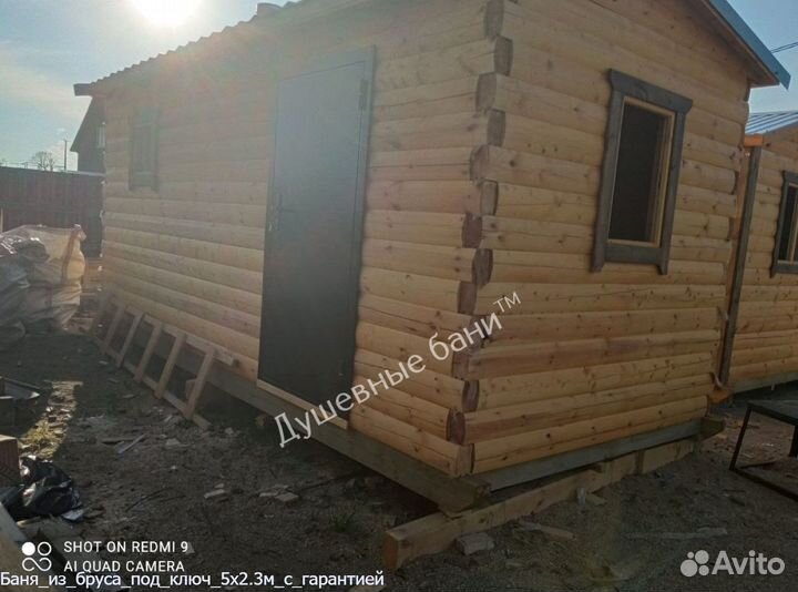 Баня из бруса под ключ 5x2.3м Яблоня
