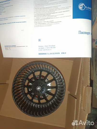 Матор печки Мерседес Бенс спринтер lfh1509