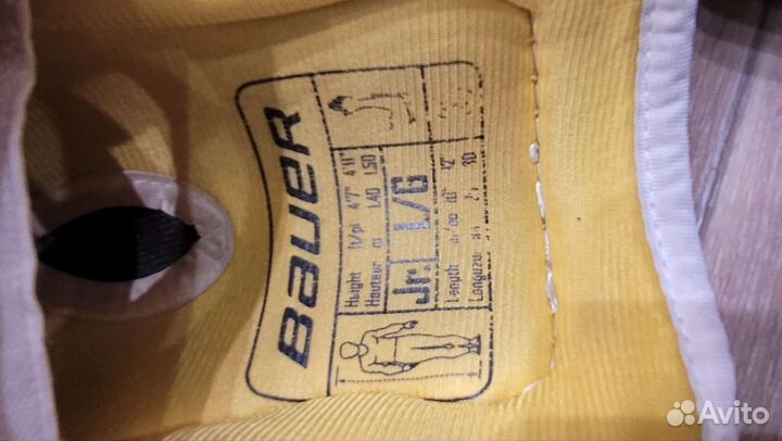 Хоккейная экипировка для детей