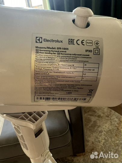 Вентилятор напольный Electrolux EFF - 1005