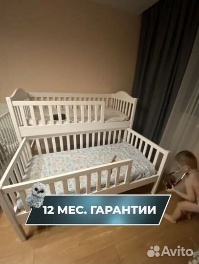 Детская кровать с бортиком