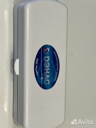 Терапевтический аппаратДэнас