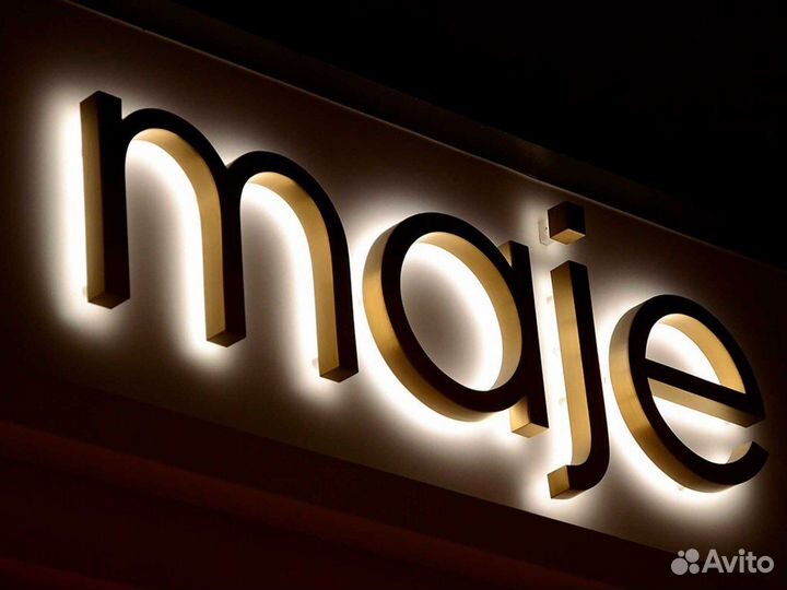 Объемные буквы. Световые вывески. Буквы реклама