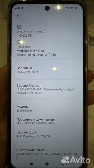 Xiaomi Redmi 12, 4/128 ГБ