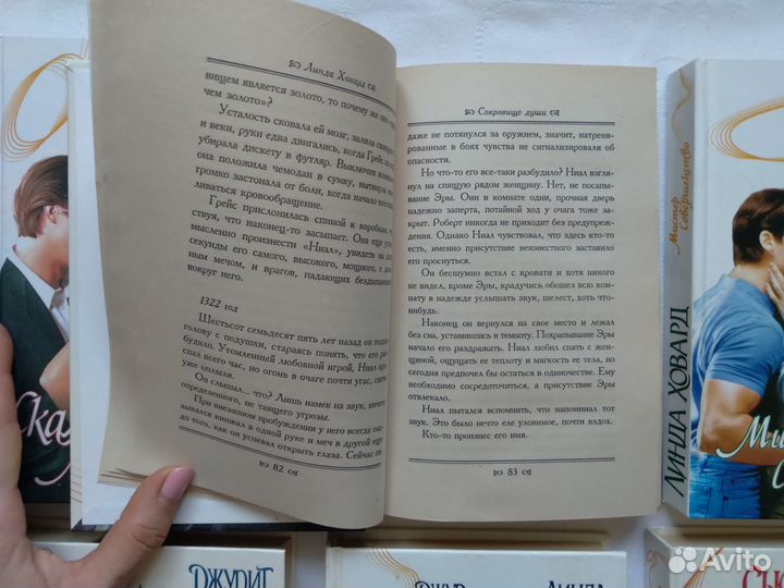 Книги любовные романы, 1998 г