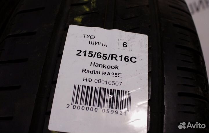Hankook Radial RA28 215/65 R16 94Y