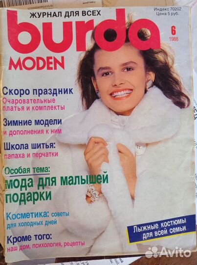 Журналы burda moden