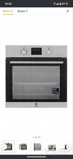 Встраеваемый духовой шкаф Electrolux oef3h70tx