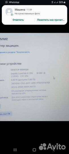 Мощный игровой ноутбук