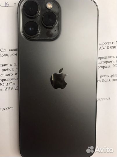 iPhone 13 Pro Max, 512 ГБ