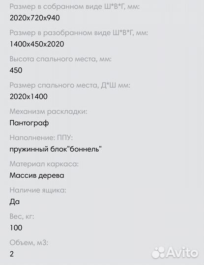 Диван раскладной новый