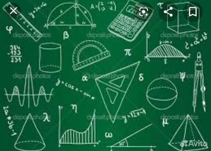 Услуги репетитора по математике