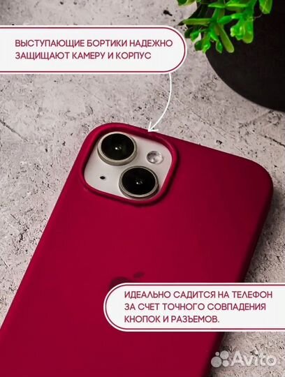 Чехлы на iPhone