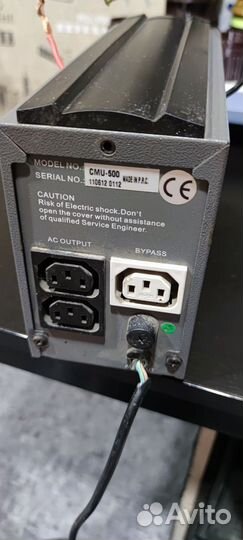 Бесперебойник/инвертер