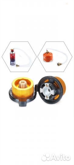 Адаптер переходник для заправки газовых баллонов