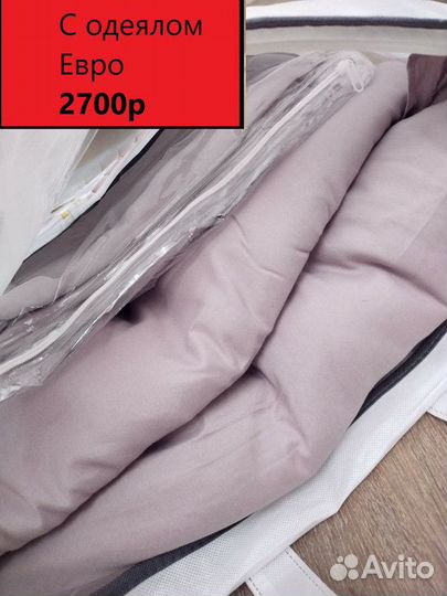 Кпб с одеялом