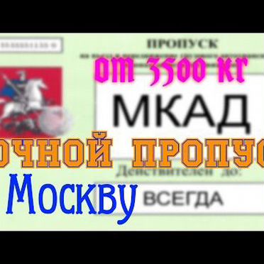 Техосмотр без проблем