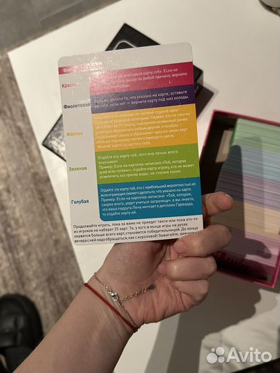 Настольная игра Между нами девочками