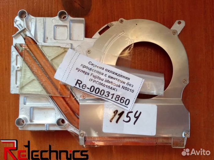 Система охлаждения процессора с винтами без кулер