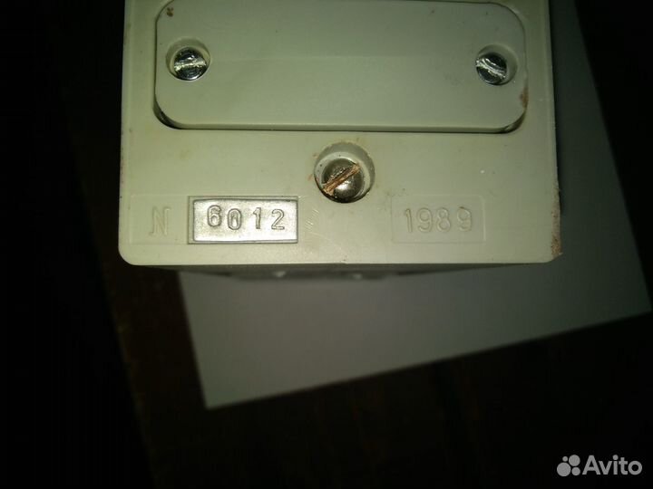 Прибор СССР