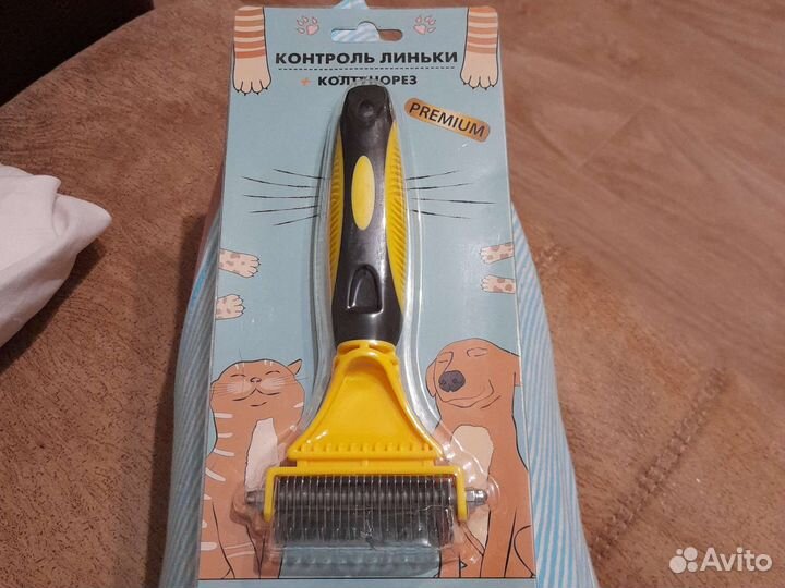 Для ухода шерсти собак