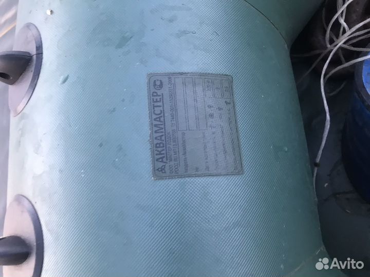 Лодка пвх аквамастер 2800
