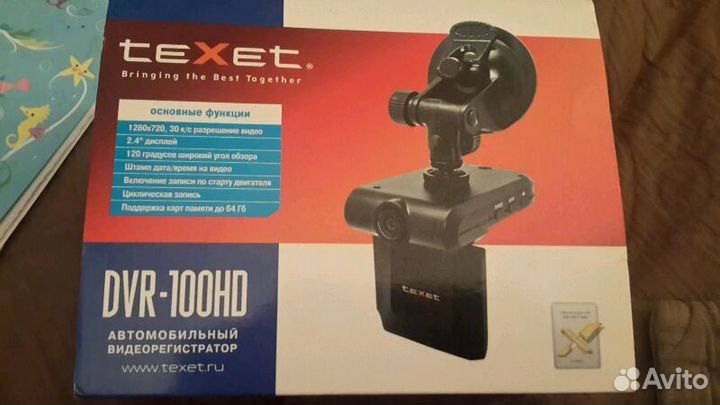 Видеорегистратор автомобильный