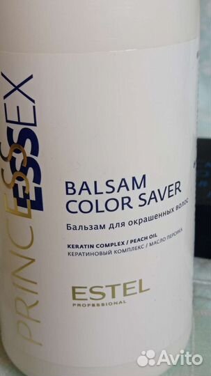 Бальзам для волос estel