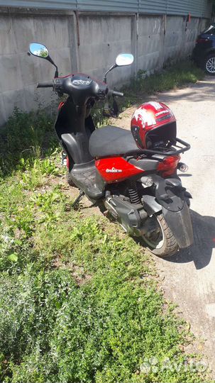 Сим орбит 50