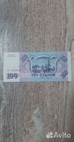 Купюры
