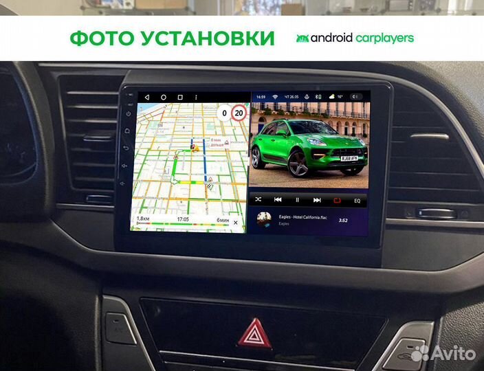 Магнитола Teyes CC3 2K Hyundai Elantra 6 2016-2018