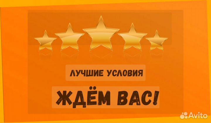 Металозаготовщик Вахта Проживание/Еда Еженед.Аванс