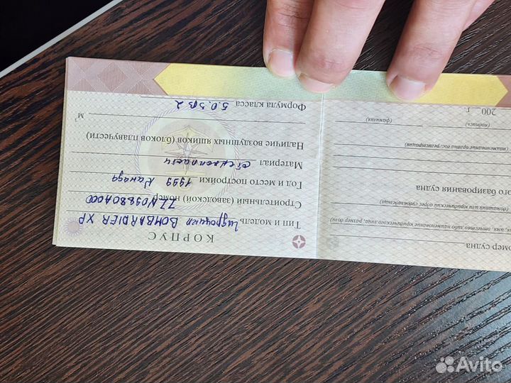 Гидроцикл Brp bombardir xp