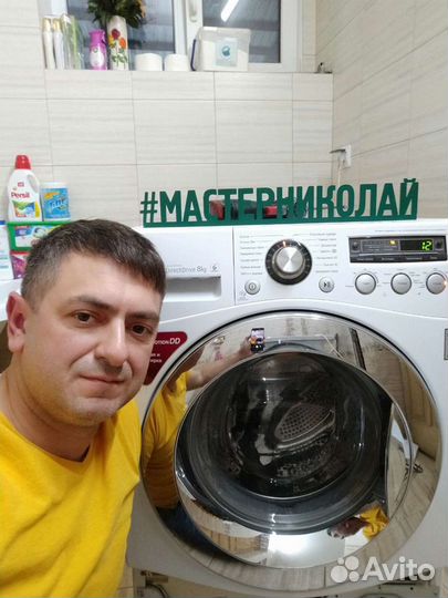 Ремонт Стиральных Машин Батайск