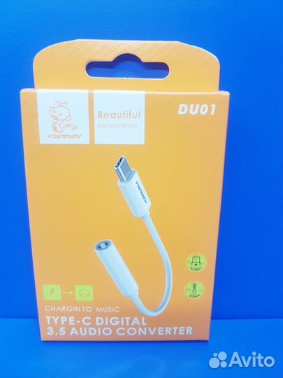 Переходник Type-C - 3,5 (mini jack) dennmen DU01