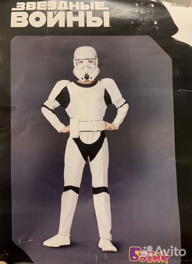 Маскарадный костюм для мальчика