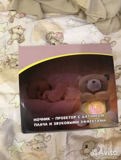 Ночник проектор звездного неба