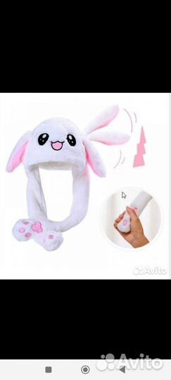 Шапки с двигающимися ушами