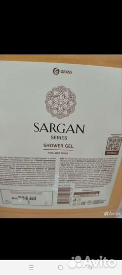 Гель для душа, мытья посуды,жидкое мыло, шампунь