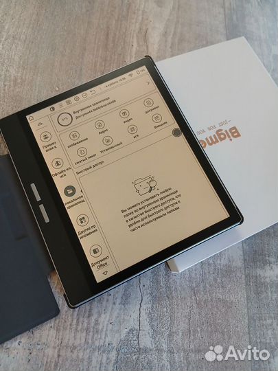 Электронная книга со стилусом