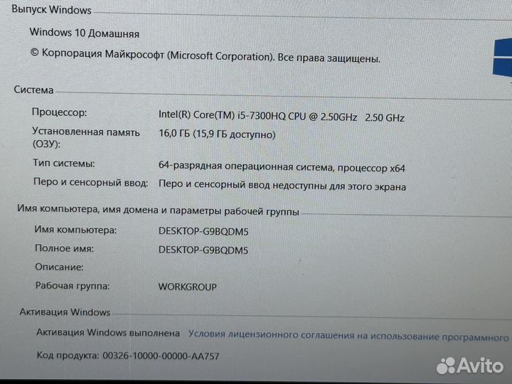 Игровой ноутбук Acer i5/16GB/SSD/1100GB