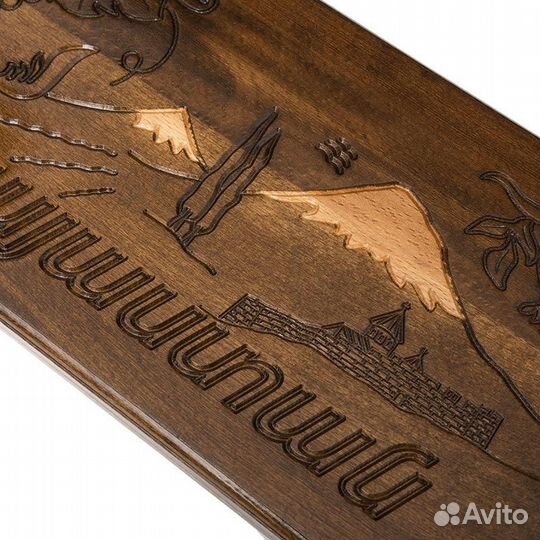 Нарды и шашки резные Хайастан 61 х 64 см бук Армения 62689