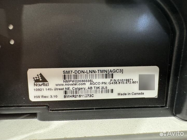 Навигация на Трактора Fendt